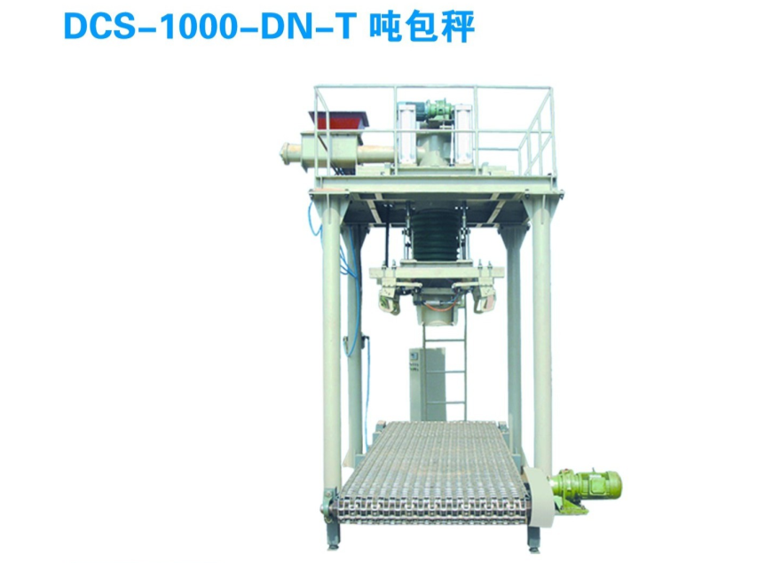 噸袋包裝機(jī)